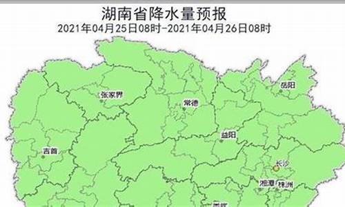 湖南郴州一周天气预报_湖南郴州天气预报15天查询结果