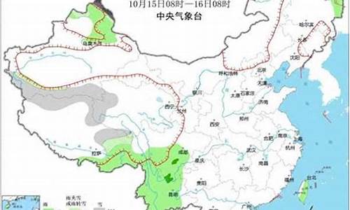 中央气象预报最新消息_中央气象最新天气预报