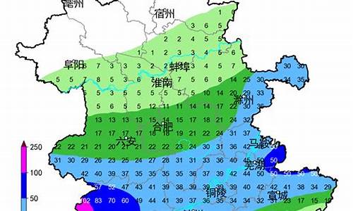 合肥明天的气温是多少度_安徽合肥明天天气怎么样