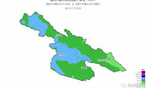 海北天气预报15天查询百度_海北天气预报15天查询