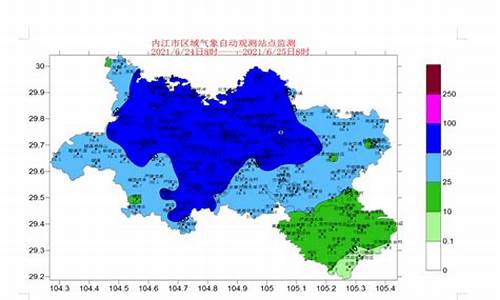 威远县天气预报_威远县天气预报今天