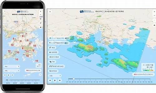 香港天文台天气预报_香港天文台天气预报九天天气