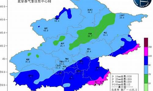 北京市降雨分布实时_北京降雨分布图 实时