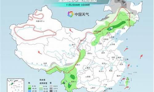 应城天气预报15天查询结果_应城天气预报15天