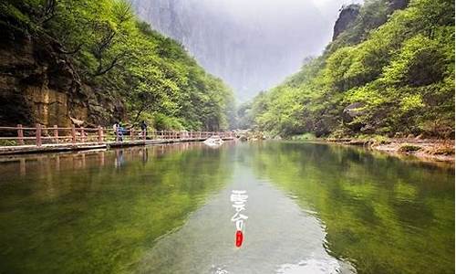 焦作云台山天气预报7天_焦作云台山天气预报一周天气