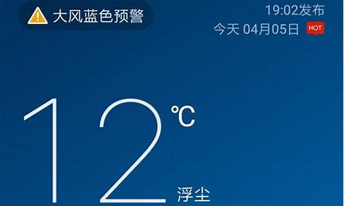 2019年天气记录_2019天气预报历史